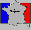 france1.gif
