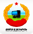 belit.jpg