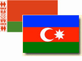 bel_azerbaidzhan.jpg