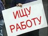 bezrabota.jpg