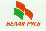 belaya_rus.jpg