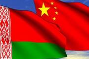 bel-china.jpg