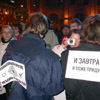 Belarusians continue their protest actions. The 22 October action. [Press for large view]