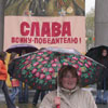 Victory Day celebrations in Minsk streets [Press for large view]